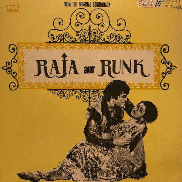 Laxmikant-Pyarelal : Raja Aur Runk (LP, Mono, RE)