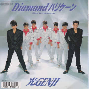 光Genji : Diamondハリケーン (7", Single)