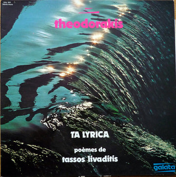 Mikis Theodorakis , Poèmes De Tassos Livaditis : Ta Lyrica (LP, Album)