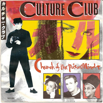 Culture Club : Church Of The Poison Mind (7", Single)