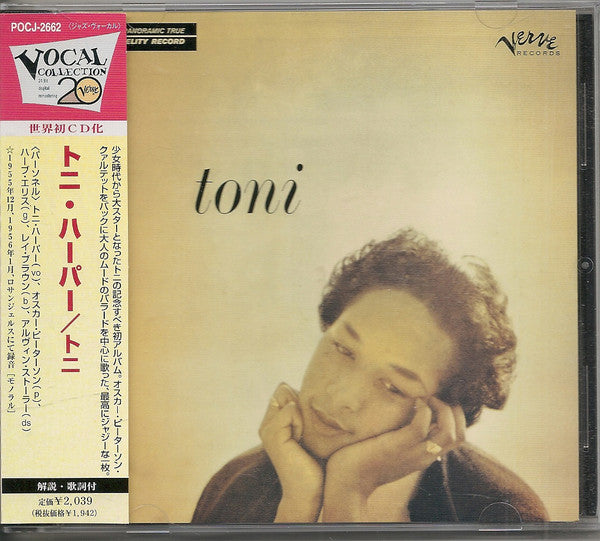 Toni Harper : Toni (CD, Album, RE)