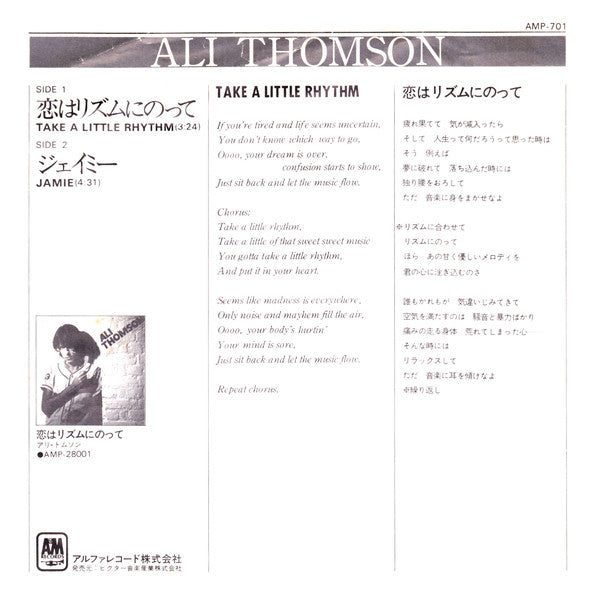 Ali Thomson : Take A Little Rhythm = 恋はリズムにのって (7", Single)