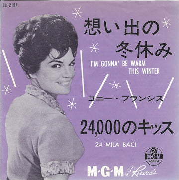 Connie Francis : I'm Gonna' Be Warm This Winter = 想い出の冬休み (7", Single)