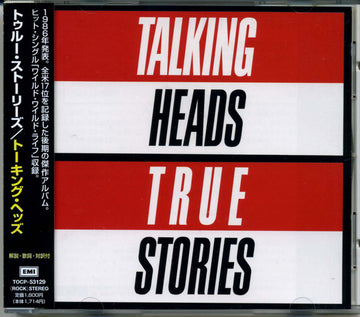 Talking Heads : True Stories (CD, Album, RE)