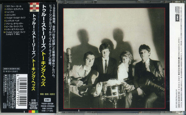 Talking Heads : True Stories (CD, Album, RE)
