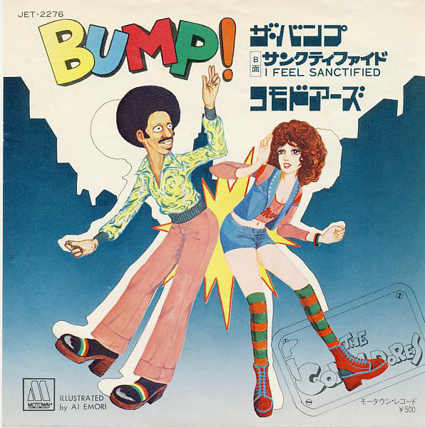 Commodores = Commodores : ザ・バンプ (The Bump) / サンクティファイド (I Feel Sanctified) (7", Single)