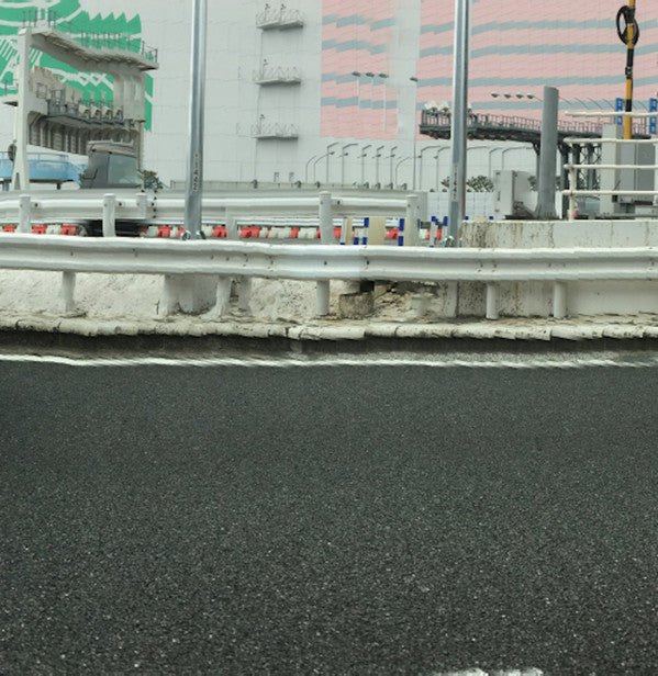 Gold Panda : Kingdom (12", EP, Ltd, Cle)