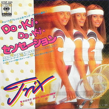 Trix (2) : Do・Ki・Do・Ki・センセーション Just Wanna Dance Tonight (7", Single)