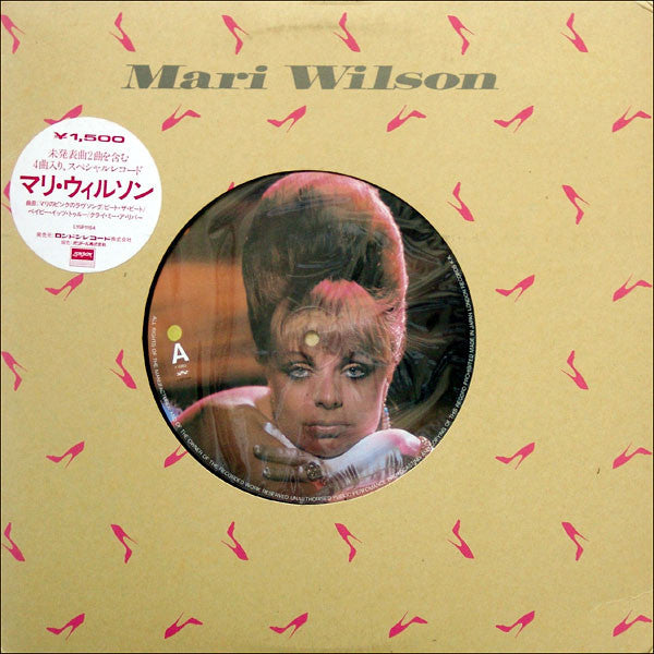 Mari Wilson : Mari Wilson (12", EP, Comp)