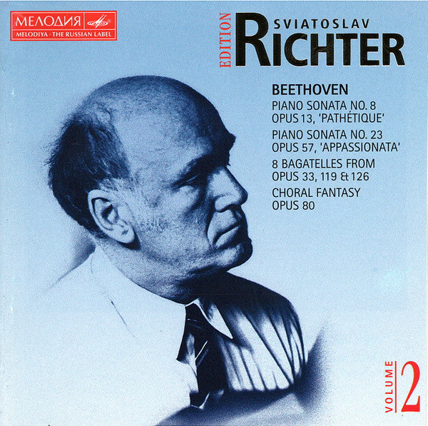 Sviatoslav Richter, Ludwig van Beethoven, Kurt Sanderling : Sonatas «Pathétique», «Appassionata» • Bagatelles • Choral Fantasy (CD, Comp, Mono, RM)