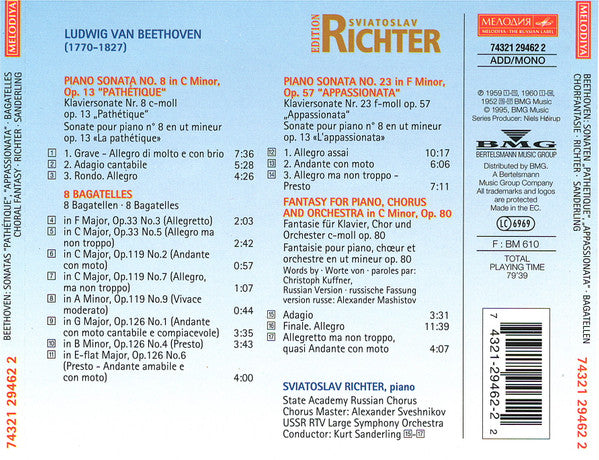 Sviatoslav Richter, Ludwig van Beethoven, Kurt Sanderling : Sonatas «Pathétique», «Appassionata» • Bagatelles • Choral Fantasy (CD, Comp, Mono, RM)