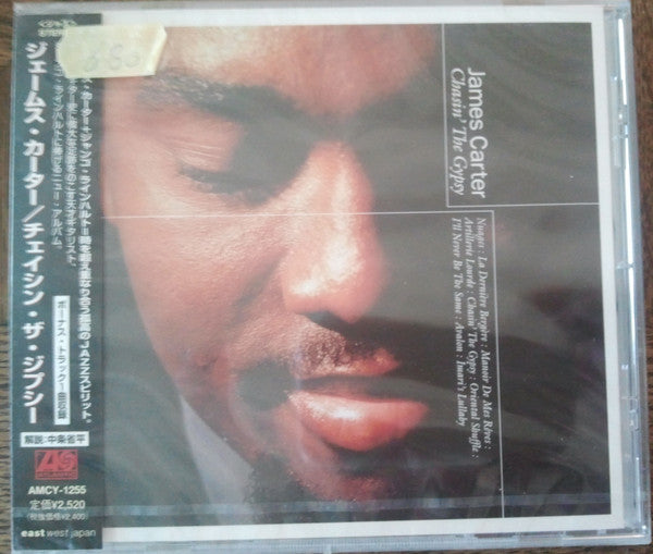 James Carter (3) : Chasin' The Gypsy (CD)