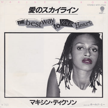 Maxine Dixon : 愛のスカイライン = The Best Way To Your Heart (7")