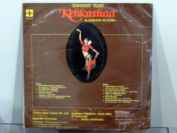 Madhu Mukherjee : Kehkashaa (A Garland Of Stars) (LP)
