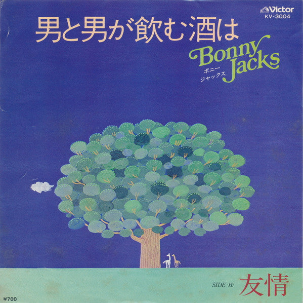 Bonny Jacks : 男と男が飲む酒は (7", Single)