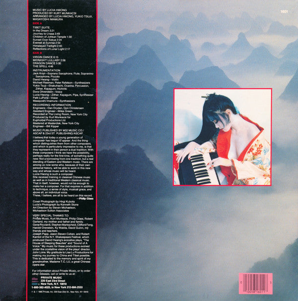 Lucia Hwong : House Of Sleeping Beauties (LP, Album)