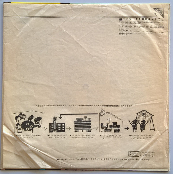 Elvis Presley : Blue Hawaii (Soundtrack) (LP, Album, Mono)