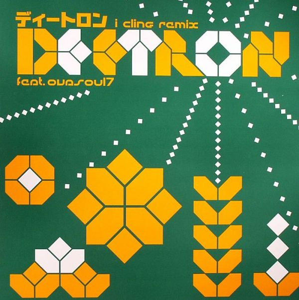 Deetron Feat. Ovasoul7 : I Cling Remix (12")
