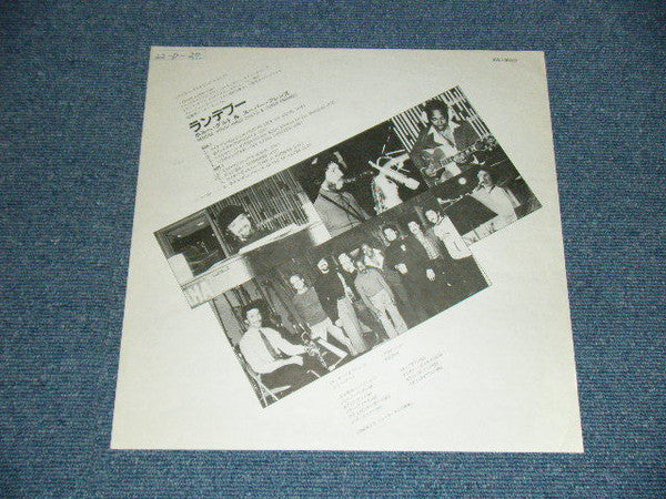 Jorge Dalto & Superfriends (2) : Rendez-Vous (LP, Album, Ltd, Promo, Blu)