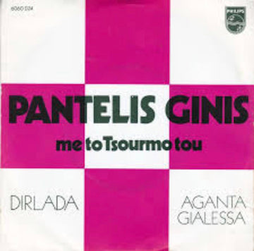 Pantelis Ginis : Darla Dirla Da Da / Agenta Gialessa (7", Single)