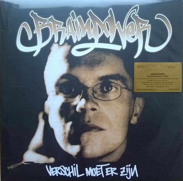 Brainpower : Verschil Moet Er Zijn (2xLP, Album, Ltd, Num, RE, RM, Gol)