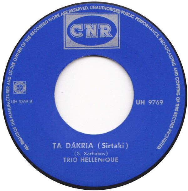 Trio Hellenique : Ta Dakria / La Danse De Zorba (7", Single, Mono, Blu)