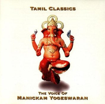 Manickam Yogeswaran : Tamil Classics (The Voice Of Manickam Yogeswaran) (CD, Album)