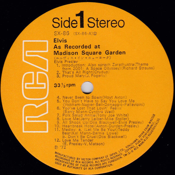 Elvis* : Elvis As Recorded At Madison Square Garden = エルヴィス・イン・ニューヨーク (LP, Album, Gat)