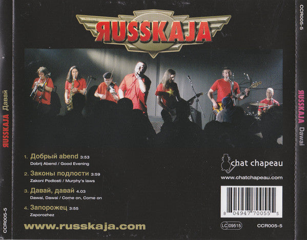 Russkaja : Давай = Dawai (CD, EP)