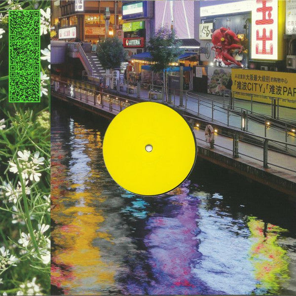 Avalon Emerson : Whities 013 (12")