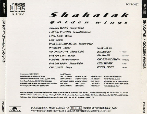 Shakatak : Golden Wings (CD, Album, RE)