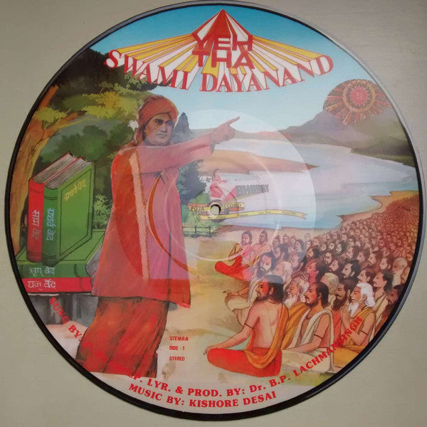 Pradeep : Yeh Tha Swami Dayanand  (LP, Pic)