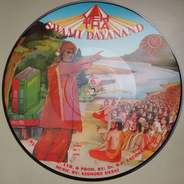 Pradeep : Yeh Tha Swami Dayanand  (LP, Pic)