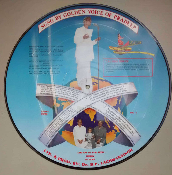 Pradeep : Yeh Tha Swami Dayanand  (LP, Pic)