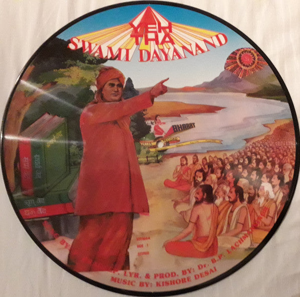 Pradeep : Yeh Tha Swami Dayanand  (LP, Pic)