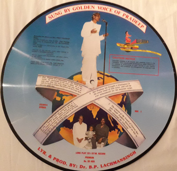 Pradeep : Yeh Tha Swami Dayanand  (LP, Pic)
