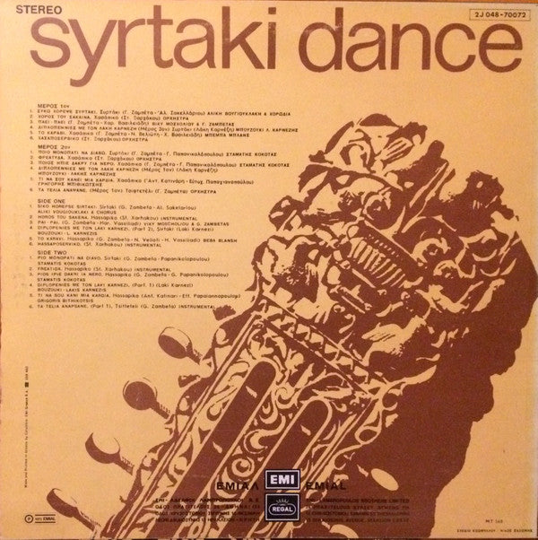Various : Syrtaki Dance (LP, Comp)