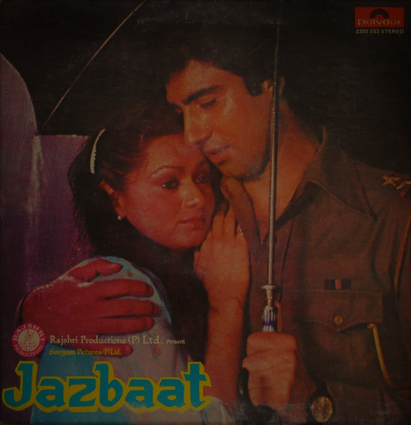 Rajkamal : Jazbaat = जजबात​ (LP, Gat)