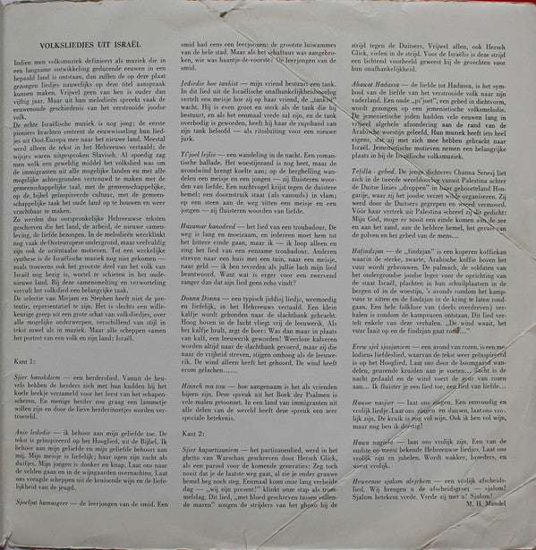 Mirjam en Stephen : Mirjam & Stephen (LP, Album, Mono)