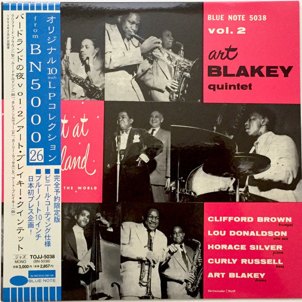 Art Blakey Quintet : A Night At Birdland, Vol. 2 (10", Mono, Ltd, RE)