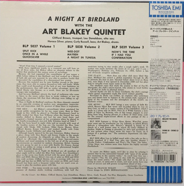 Art Blakey Quintet : A Night At Birdland, Vol. 2 (10", Mono, Ltd, RE)