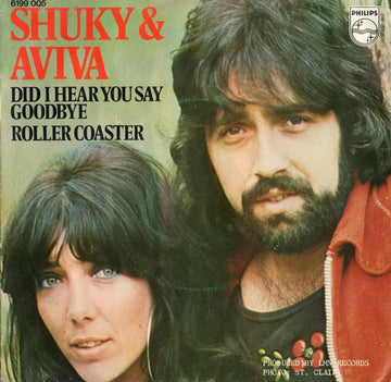 Shuky & Aviva : Did I Hear You Say Goodbye (7", Single)