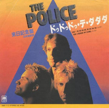 The Police : ドゥドゥドゥ・デ・ダダダ = De Do Do Do, De Da Da Da (7", Single)