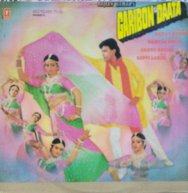 Bappi Lahiri : Garibon Ka Daata (LP)