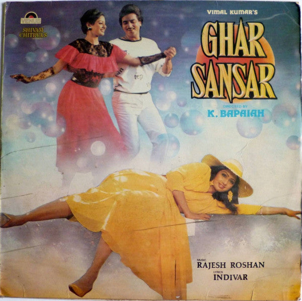 Rajesh Roshan, Indivar : Ghar Sansar (LP)