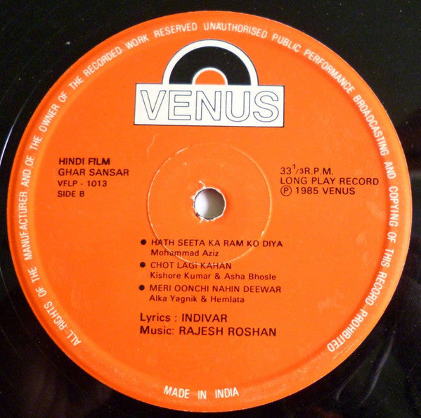 Rajesh Roshan, Indivar : Ghar Sansar (LP)