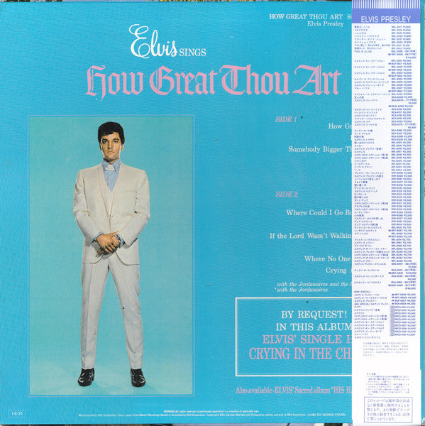 Elvis Presley : How Great Thou Art (LP, Album, RE)
