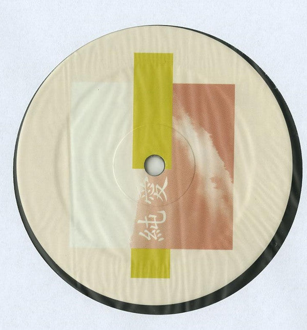 Elia Perrone : Flowers (12")