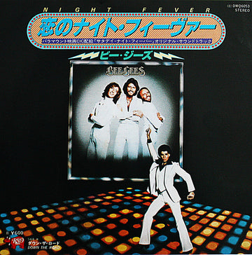 Bee Gees :  Night Fever (7", Single)