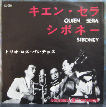 Trio Los Panchos : Quien Sera (7", Single)